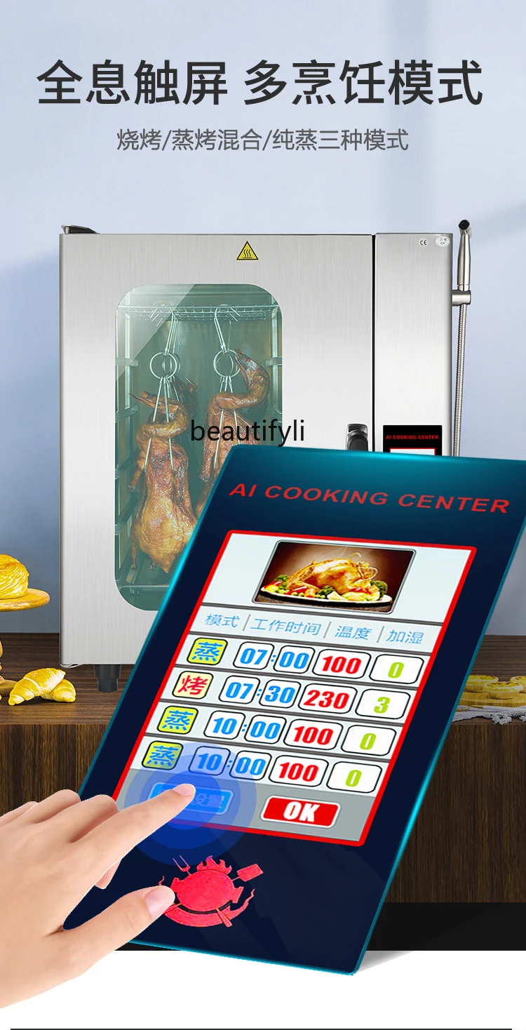 E132 Ticari Buharlı Pişirme Fı - Commercial Kitchen Baking Oven incelemesi ve fiyatı
